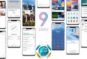 EMUI 9،نسخه جدید رابط کاربری هواوی
