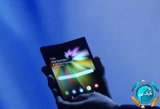 Samsung-Foldable-Phone-3